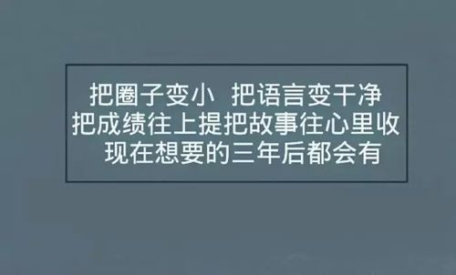 学习 努力 奋斗-堆糖,美好生活研究所