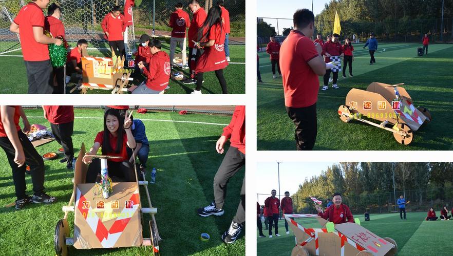 团队f1赛车经典户外团建主题活动方案