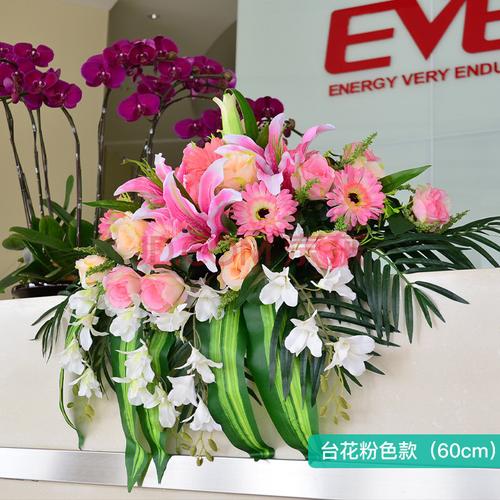 礼品 创意礼品 流彗 会议室桌花摆花装饰台花仿真花演讲台酒店大圆桌