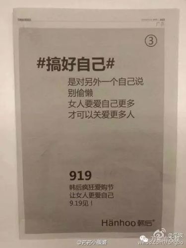 南方都市报本年度广告文案精选