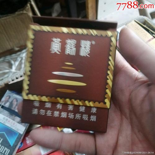 黄鹤楼