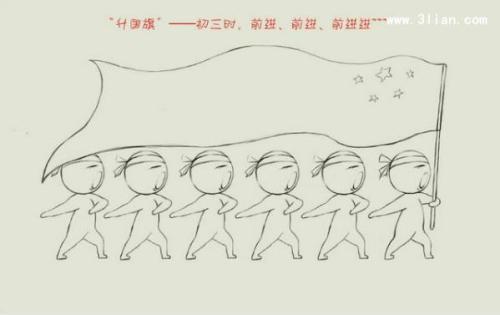 关于初中生活的简笔画