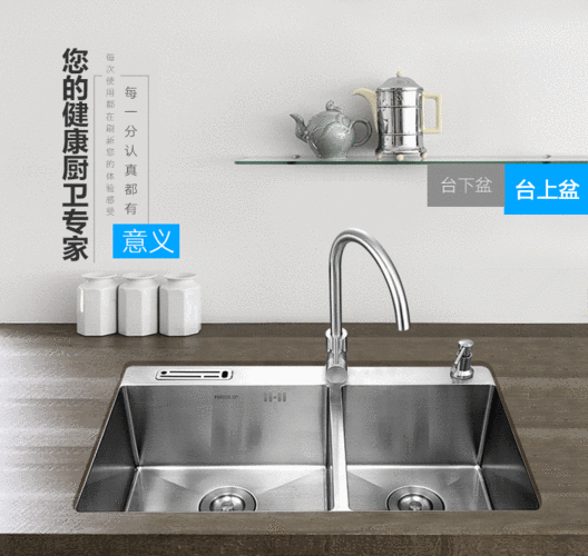 higold/悍高 304不锈钢水槽手工双槽洗菜盆洗碗盘 标配水龙头
