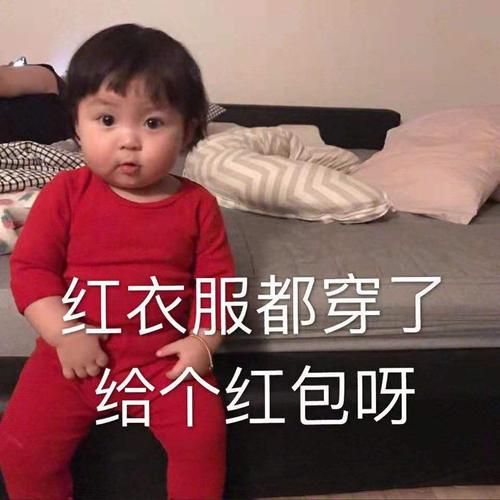 求问这个可爱的表情包小女孩叫什么名字鸭?