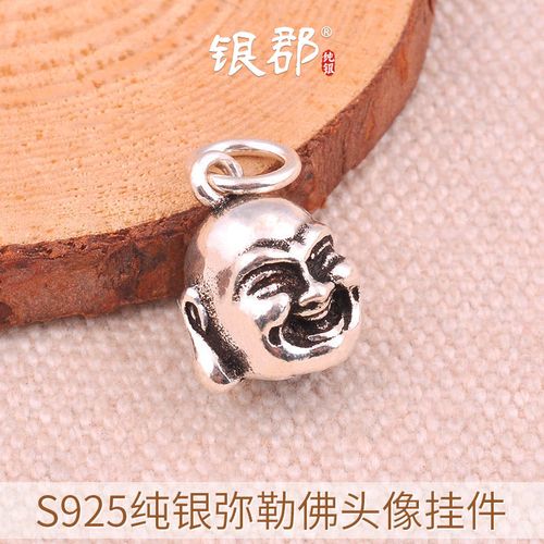 925纯银配件手工diy编织泰银弥勒佛头像挂件红绳手链