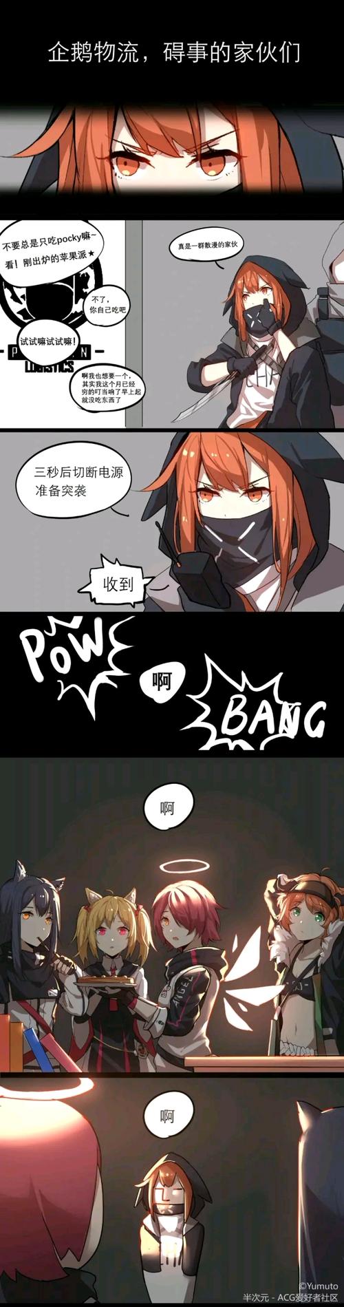 可怜的弑君者.