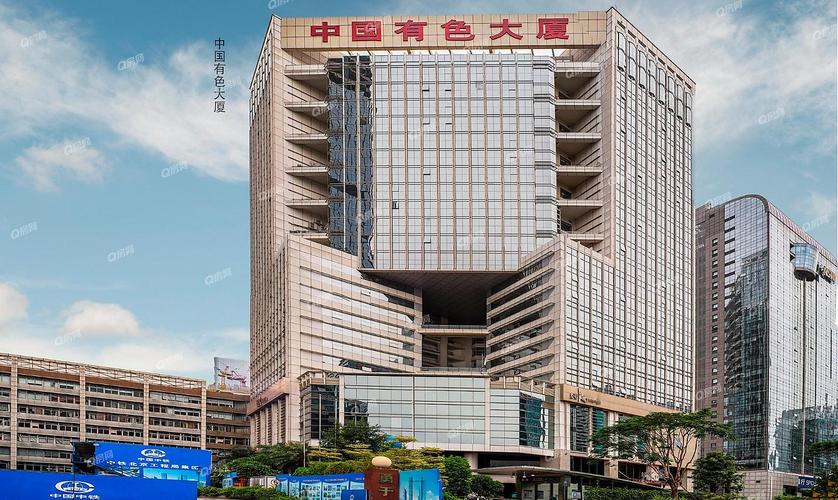 中国有色大厦