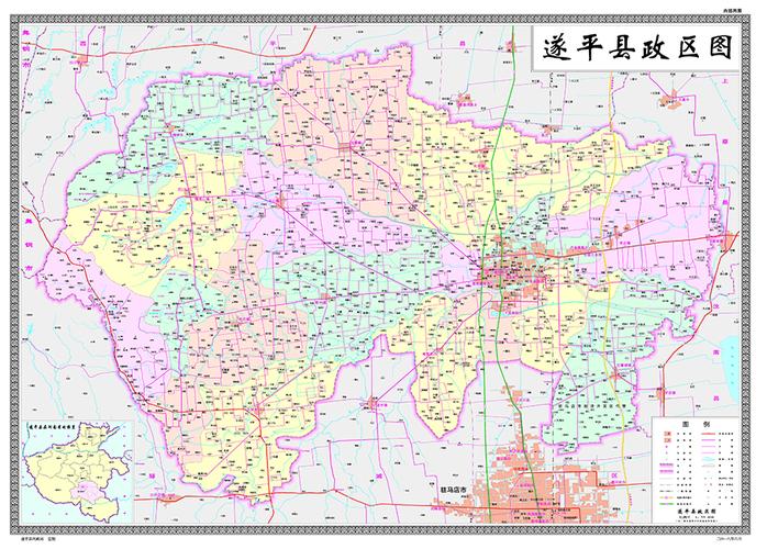 遂平县人民政府网