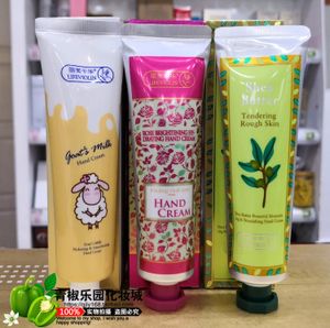 丽芙千华护手霜