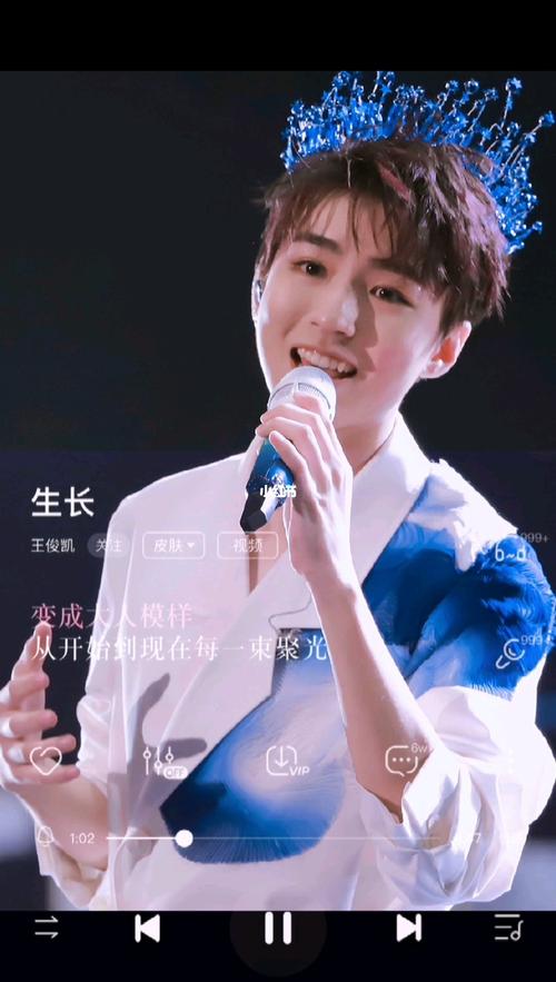 王俊凯 #玖琦原创_王俊凯_玖琦原创_娱乐_音乐_音乐现场/mv