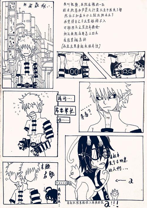 凹凸世界● 紫堂幻● 银幻● 银爵● 凹凸小动物保护中心 评论(9)