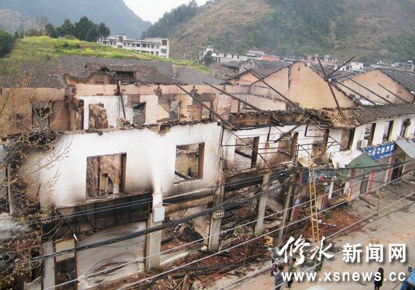 14间铺面被烧毁_工作动态_溪口镇_乡镇信息公开_信息公开_修水县委县