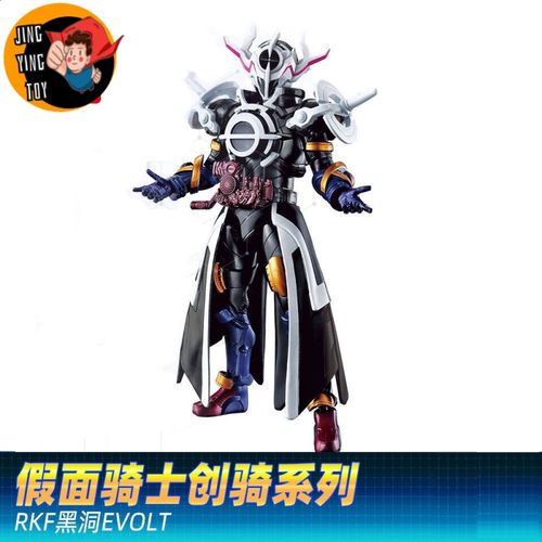 假面骑士build黑洞天才,假面骑士build黑洞 假面骑士e总 build创骑e总黑洞形态特摄剧同款超可动 【】 假面骑士