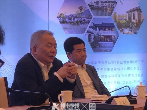 宋卫平辞去绿城中