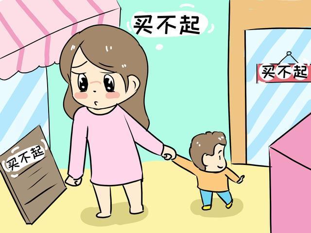 但是有些东西在商场的价格非常昂贵,或者根本不值得花这么贵的价钱去