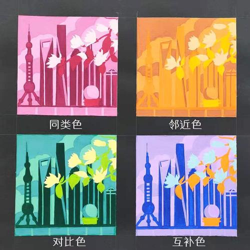 这是第二波作业,包含纯度对比,明度对比,同类色邻近色与互补色练习,和