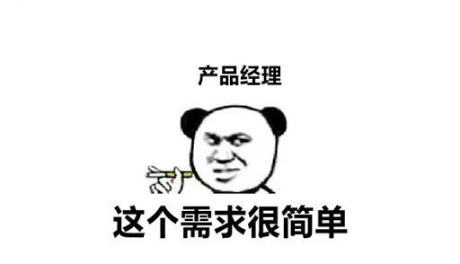 程序员和产品经理之间的恩怨情仇低代码开发可让他们和谐共处