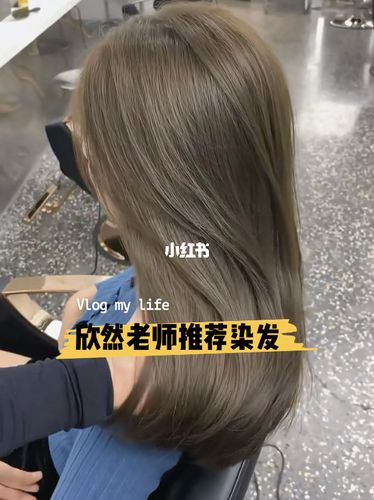 青岛染发 夏天颜色 夏天头发颜色青岛染发哪_染发_发色_夏天去哪玩_显