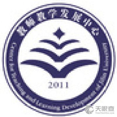 吉大教师教学发展中心