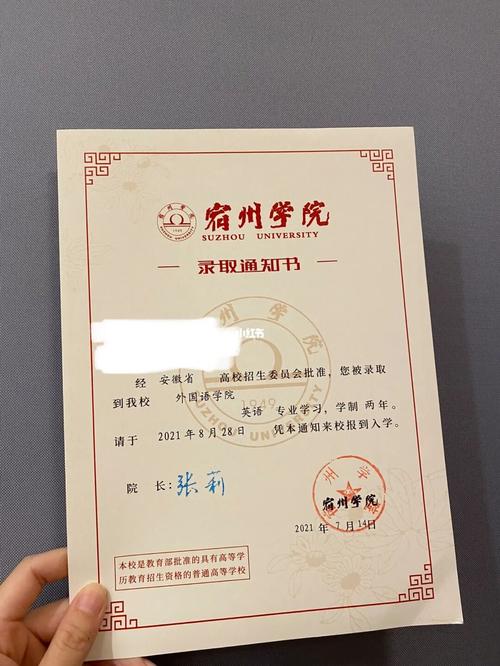 宿州学院_裙子_生活记录_校园生活