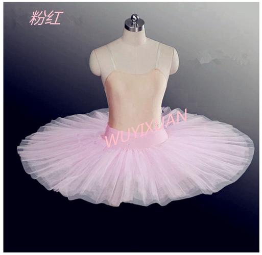 成人芭蕾舞裙 舞台演出比赛用纱裙 硬网纱七层蓬蓬裙 芭蕾tutu裙