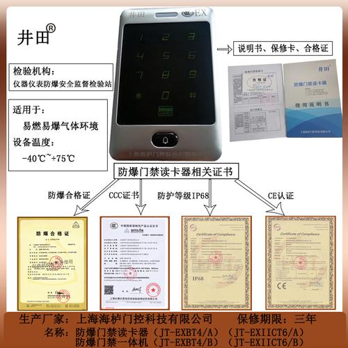 同时识别ic卡和id卡标准韦根格式输出防爆ic读卡器