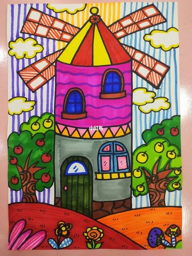 风车房子_儿童画_临摹_创意美术_少儿创意美术_文化