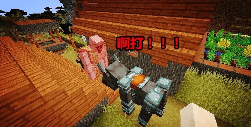 我的世界: 掠夺版本你"搞不懂"的6个问题, 屠村? 你太天真了!