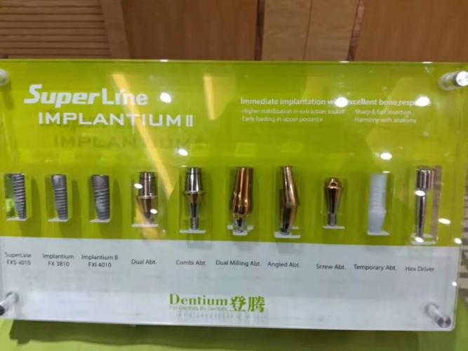 "登腾口腔种植医助培训"课程于南宁牙博士口腔