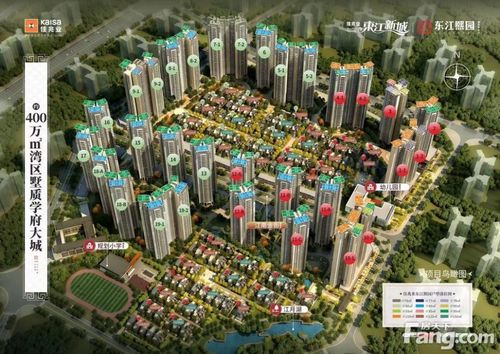 从佳兆业东江熙园现场发来4条项目新消息请查看
