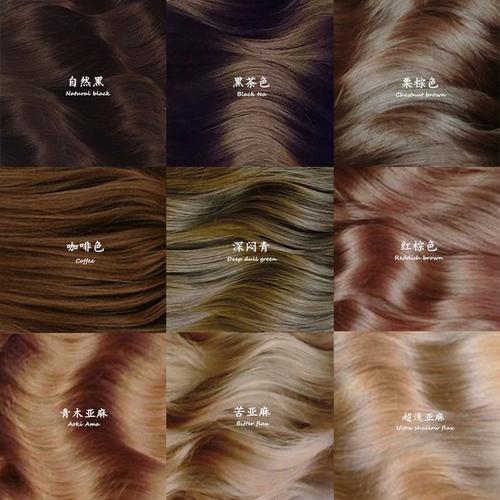 冷棕色推荐|冷棕色颜色|冷棕色哪里买|发色 - 淘宝海外