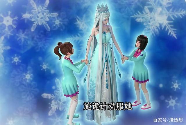 叶罗丽:冰公主曾经有过3个孩子,虽然很完美,只可惜颜爵不在场