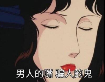 靓女表情包