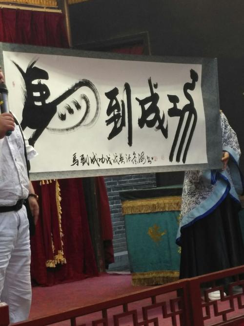 著名书法家张崇海现场亲笔书画并捐赠