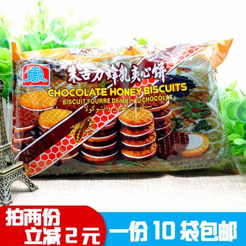80后怀旧零食华声朱古力蜂乳蜜奶油巧克力夹心饼干187g*10袋包邮