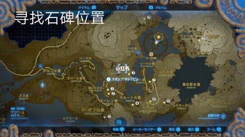 卓拉领地一共有8个支线任务.