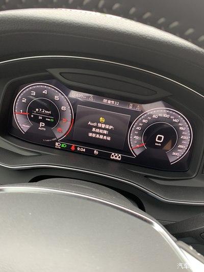 预警保护:系统故障_奥迪a6l论坛_手机汽车之家