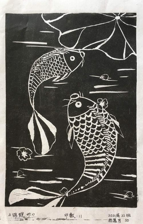 刻画黑白 共谱华章—云大附中2021届学生喜迎新中国70