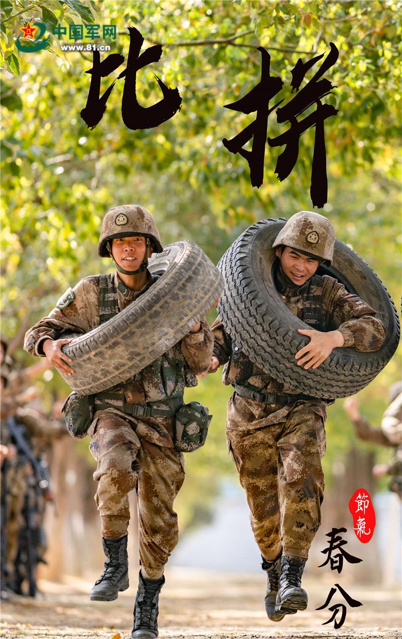 高燃一组海报带你走近滇西高原火热演训场