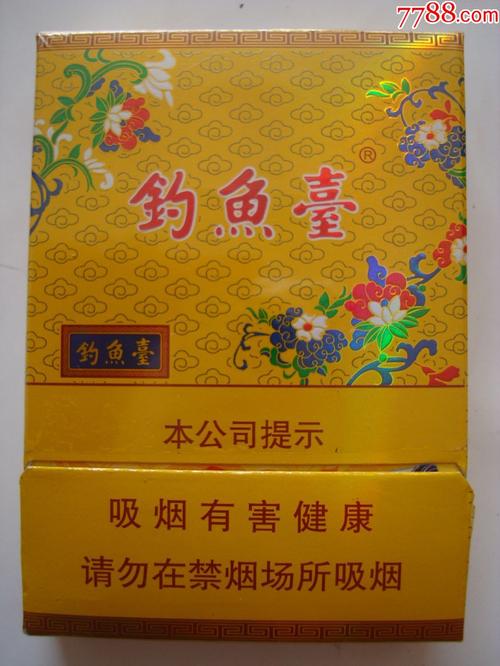 钓鱼台――细支,烟标/烟盒_第1张_7788烟标收藏