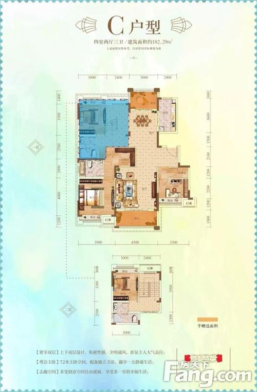 松滋交投水岸星城