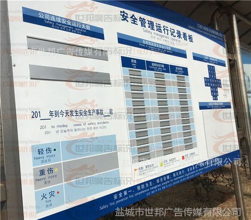 生产车间生产管理看板架,工厂车间精益管6s管理看板架 标准管理