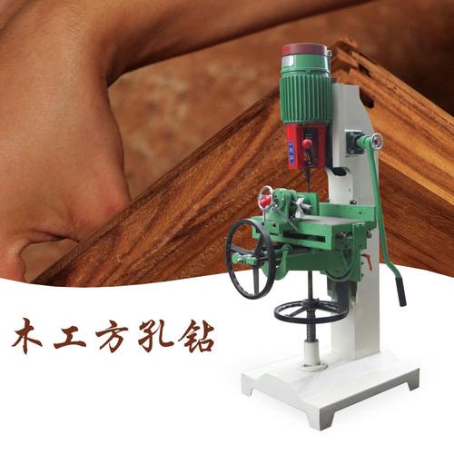 极锋兴 mz362a木工方孔钻 木工机械 方孔机