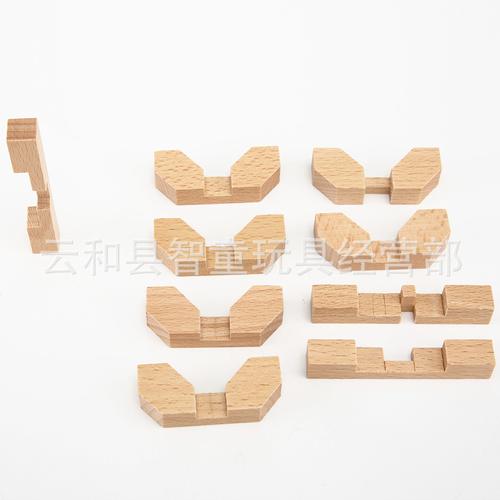 榉木梅花锁 古典益智解锁鲁班锁节日地摊热卖木制玩具