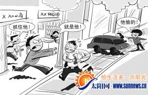 女子副驾驶座上手提包被偷 热心市民轮番出击接力堵贼