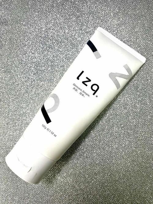 lzq虾青素洗面奶