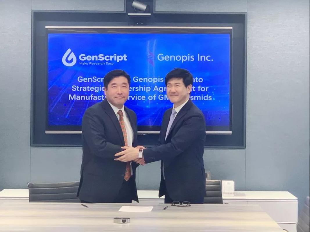 金斯瑞与genopis签署gmp质粒生产服务战略合作协议