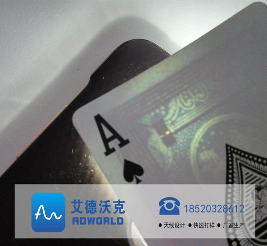 高频扑克牌芯片扑克射频扑克1356mhz