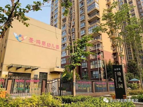 圣玛丽幼儿园——《大三班的宝贝们,老师想你们啦》