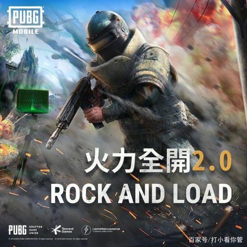 "吃鸡"国际服即将上线"火力对决2.0",全新火力重装